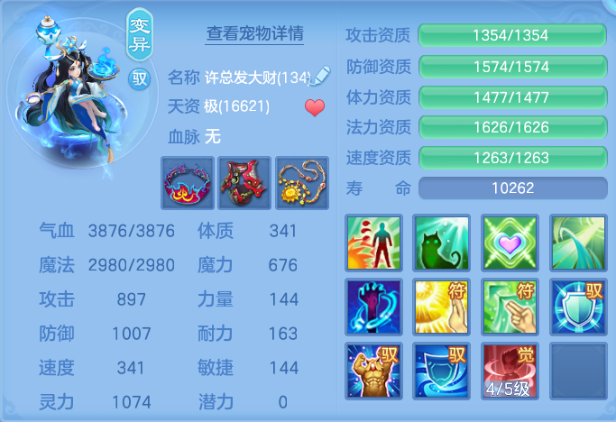 ScreenShot_2026-07-07_113212_493.png