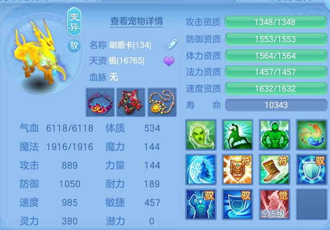 ScreenShot_2026-07-07_113248_719.png