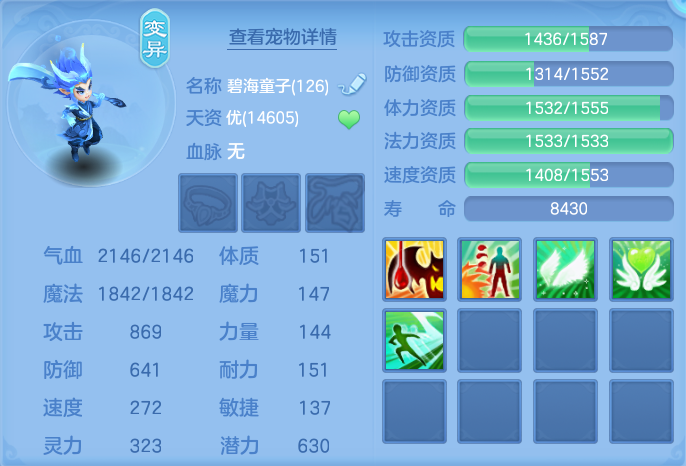 ScreenShot_2026-07-07_113255_407.png