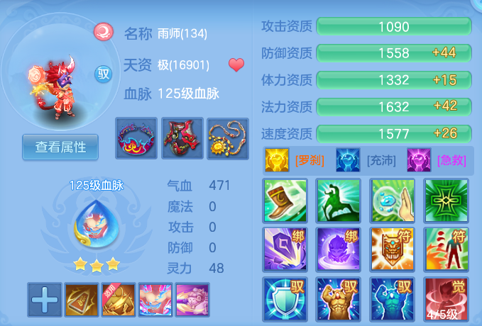 ScreenShot_2026-07-07_113302_228.png