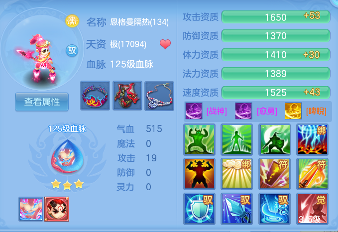 ScreenShot_2026-07-07_113308_503.png