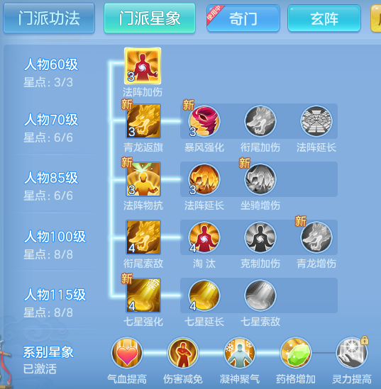 ScreenShot_2026-07-07_113348_350.png