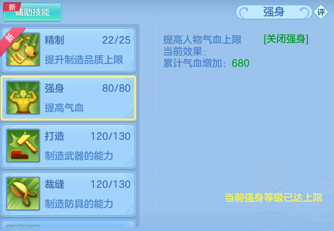 ScreenShot_2026-07-07_113356_719.png