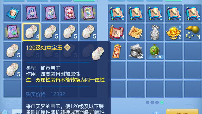 ScreenShot_2026-07-07_113434_702.png