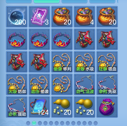 ScreenShot_2026-07-07_113453_204.png