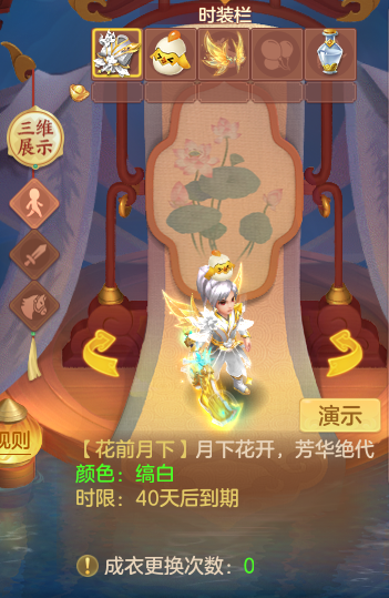 ScreenShot_2026-07-07_113538_141.png