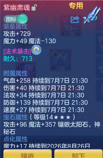 ScreenShot_2026-07-07_105139_847.png