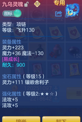 ScreenShot_2026-07-07_105157_488.png
