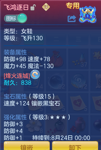 ScreenShot_2026-07-07_105202_694.png