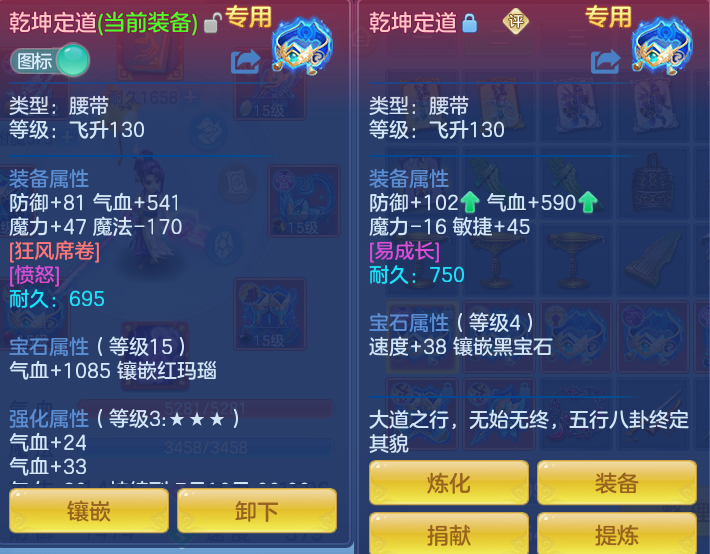 ScreenShot_2026-07-07_105208_969.png