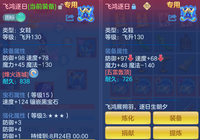 ScreenShot_2026-07-07_105237_648.png
