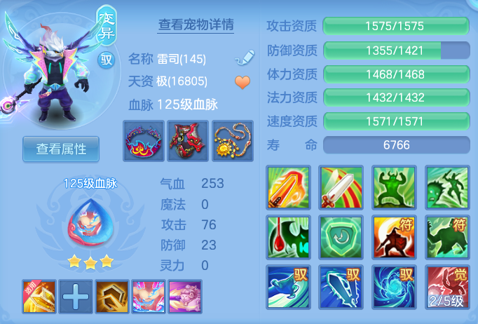 ScreenShot_2026-07-07_105301_798.png