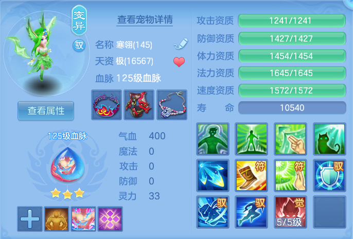 ScreenShot_2026-07-07_105331_799.png