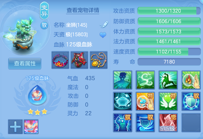 ScreenShot_2026-07-07_105340_386.png