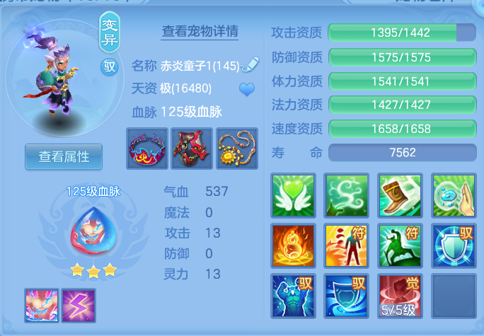 ScreenShot_2026-07-07_105358_096.png