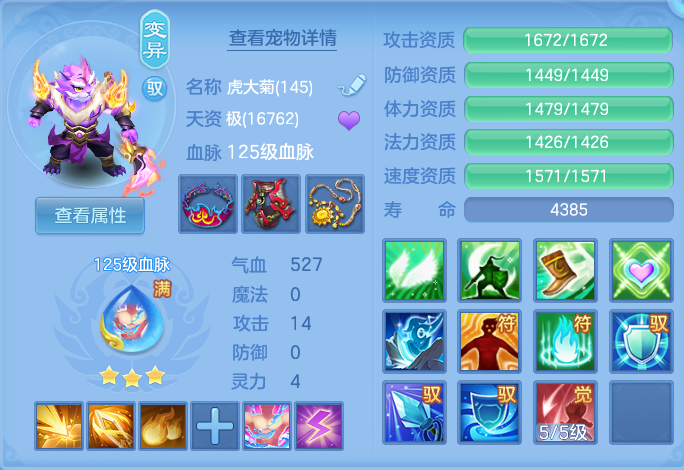 ScreenShot_2026-07-07_105403_504.png