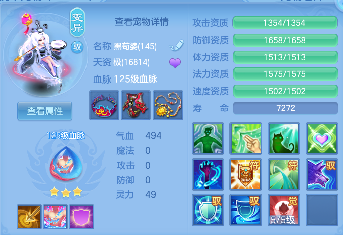 ScreenShot_2026-07-07_105351_807.png