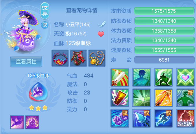 ScreenShot_2026-07-07_105408_479.png