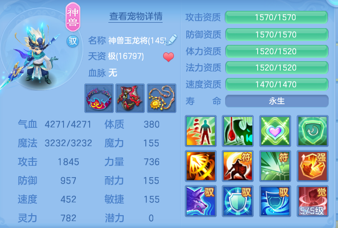 ScreenShot_2026-07-07_105441_262.png