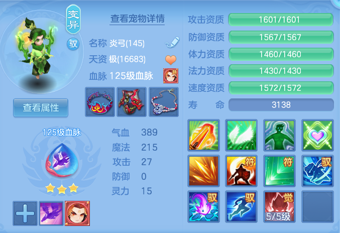 ScreenShot_2026-07-07_105425_522.png