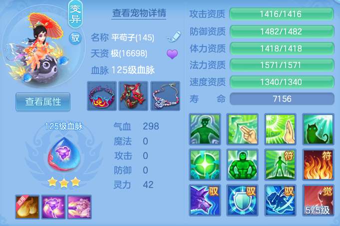 ScreenShot_2026-07-07_105500_246.png