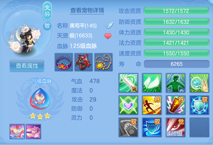 ScreenShot_2026-07-07_105446_791.png