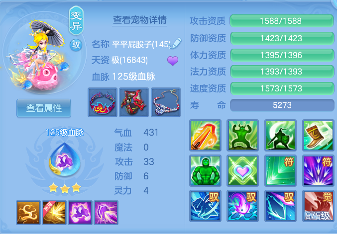 ScreenShot_2026-07-07_105513_143.png