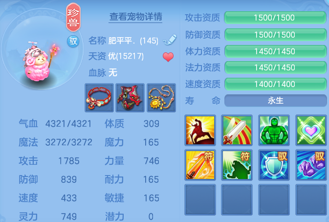 ScreenShot_2026-07-07_105506_944.png