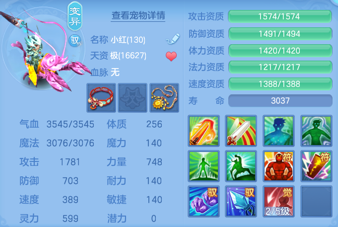 ScreenShot_2026-07-07_105528_383.png