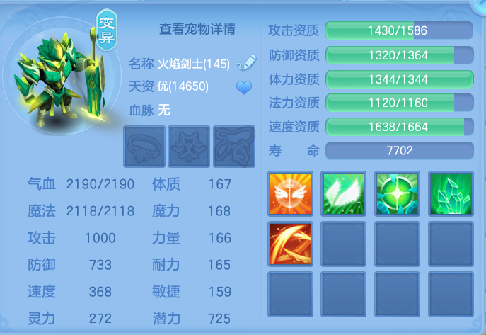 ScreenShot_2026-07-07_105550_383.png