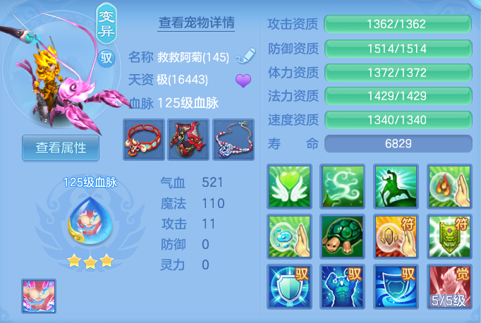 ScreenShot_2026-07-07_105534_726.png