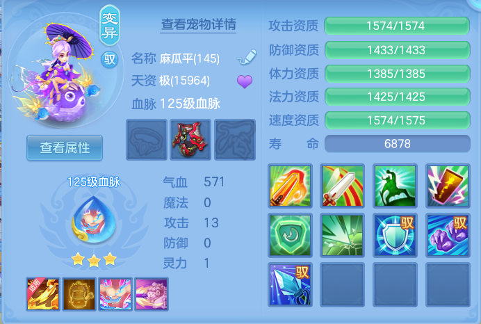 ScreenShot_2026-07-07_105559_184.png