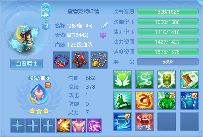 ScreenShot_2026-07-07_105604_839.png