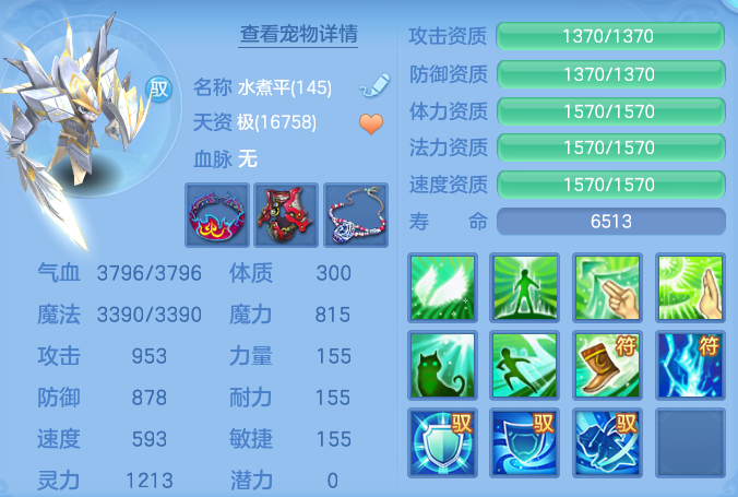 ScreenShot_2026-07-07_105622_570.png