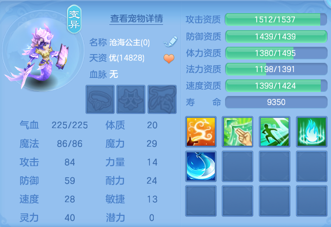 ScreenShot_2026-07-07_105629_206.png