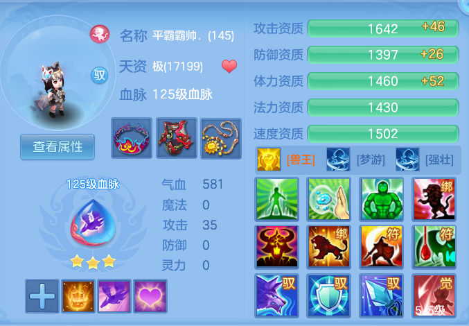 ScreenShot_2026-07-07_105635_558.png