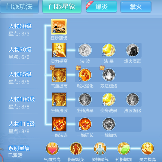 ScreenShot_2026-07-07_105734_863.png