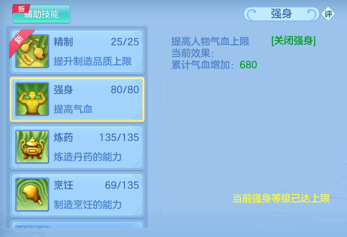 ScreenShot_2026-07-07_105747_768.png