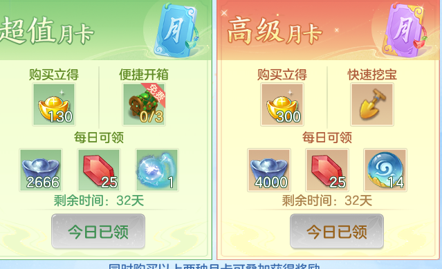 ScreenShot_2026-07-07_105840_398.png