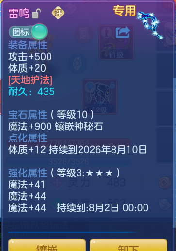 ScreenShot_2026-07-07_153309_969.png