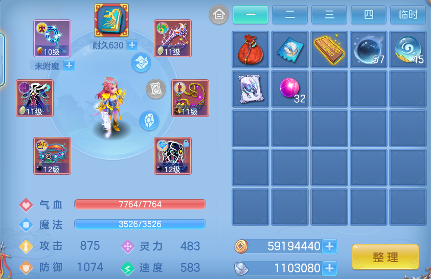 ScreenShot_2026-07-07_153305_419.png