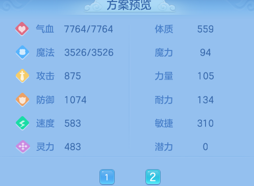 ScreenShot_2026-07-07_153250_289.png