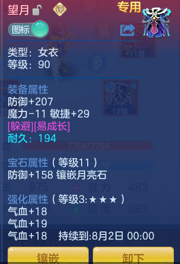 ScreenShot_2026-07-07_153313_713.png