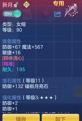 ScreenShot_2026-07-07_153322_346.png