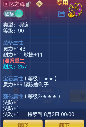 ScreenShot_2026-07-07_153326_475.png