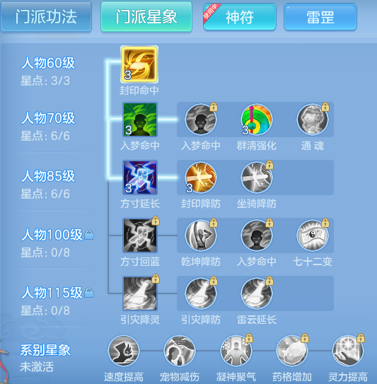 ScreenShot_2026-07-07_153402_443.png