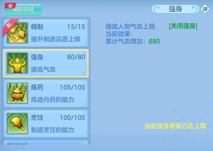 ScreenShot_2026-07-07_153412_059.png