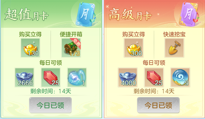 ScreenShot_2026-07-07_153429_706.png