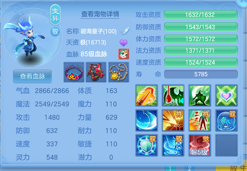 微信图片_20260707153154.jpg