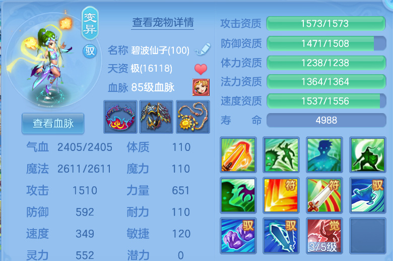 微信图片_20260707153157.jpg